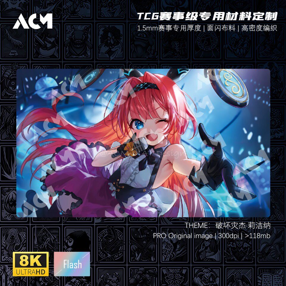 Door Mat Blank - 600x350mm Adequado para Shadowverse Lishenna, Omen